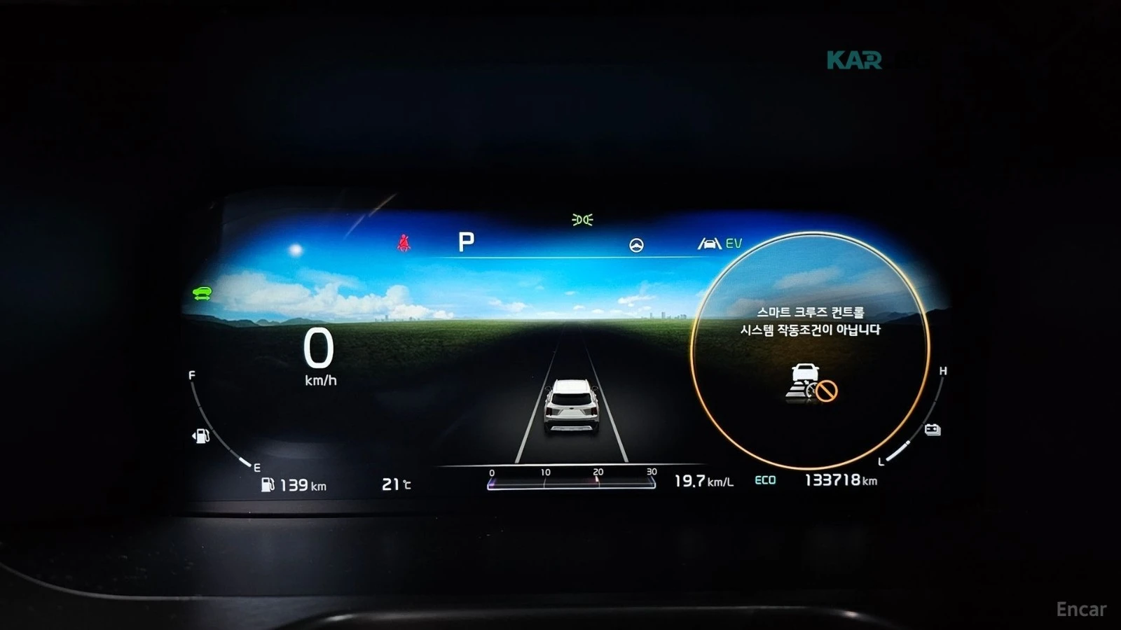 Kia Sorento 1.6L-HEV* AWD* NOBLESSE* , снимка 7 - Автомобили и джипове - 54809273