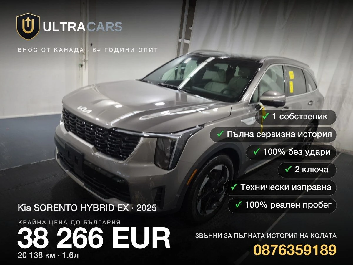 Kia Sorento EX | Mobile.bg � ����������� 1