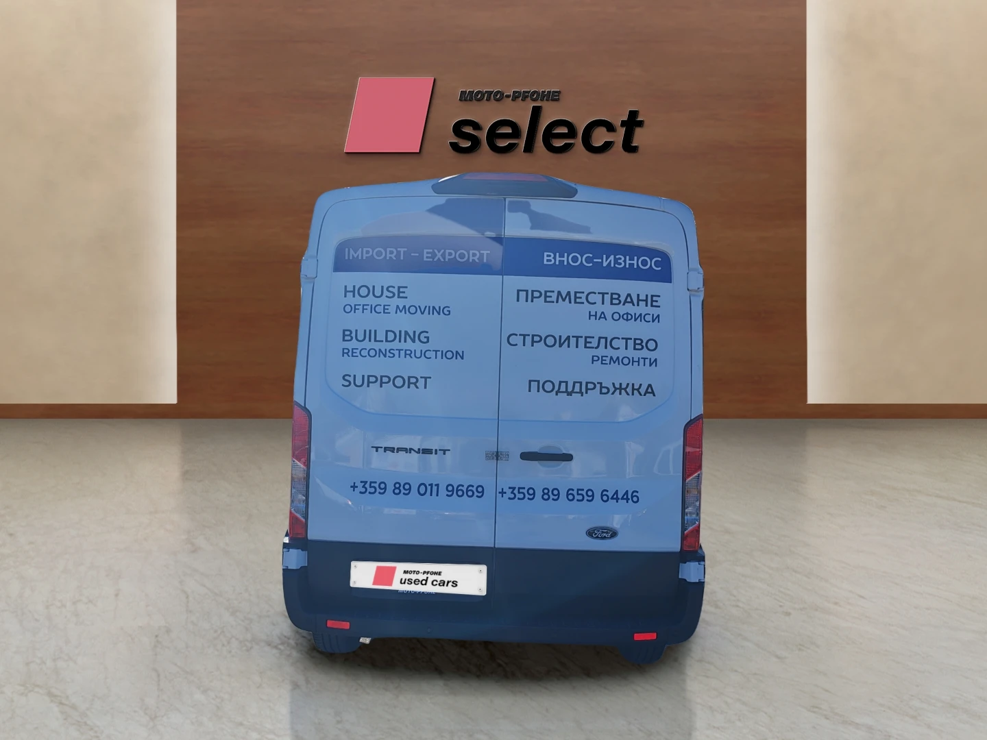 Ford Transit 2.0 TDCi, снимка 6 - Бусове и автобуси - 56525111