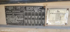 �������� ��� ��-3577-4 | Mobile.bg � ����� ������ 4
