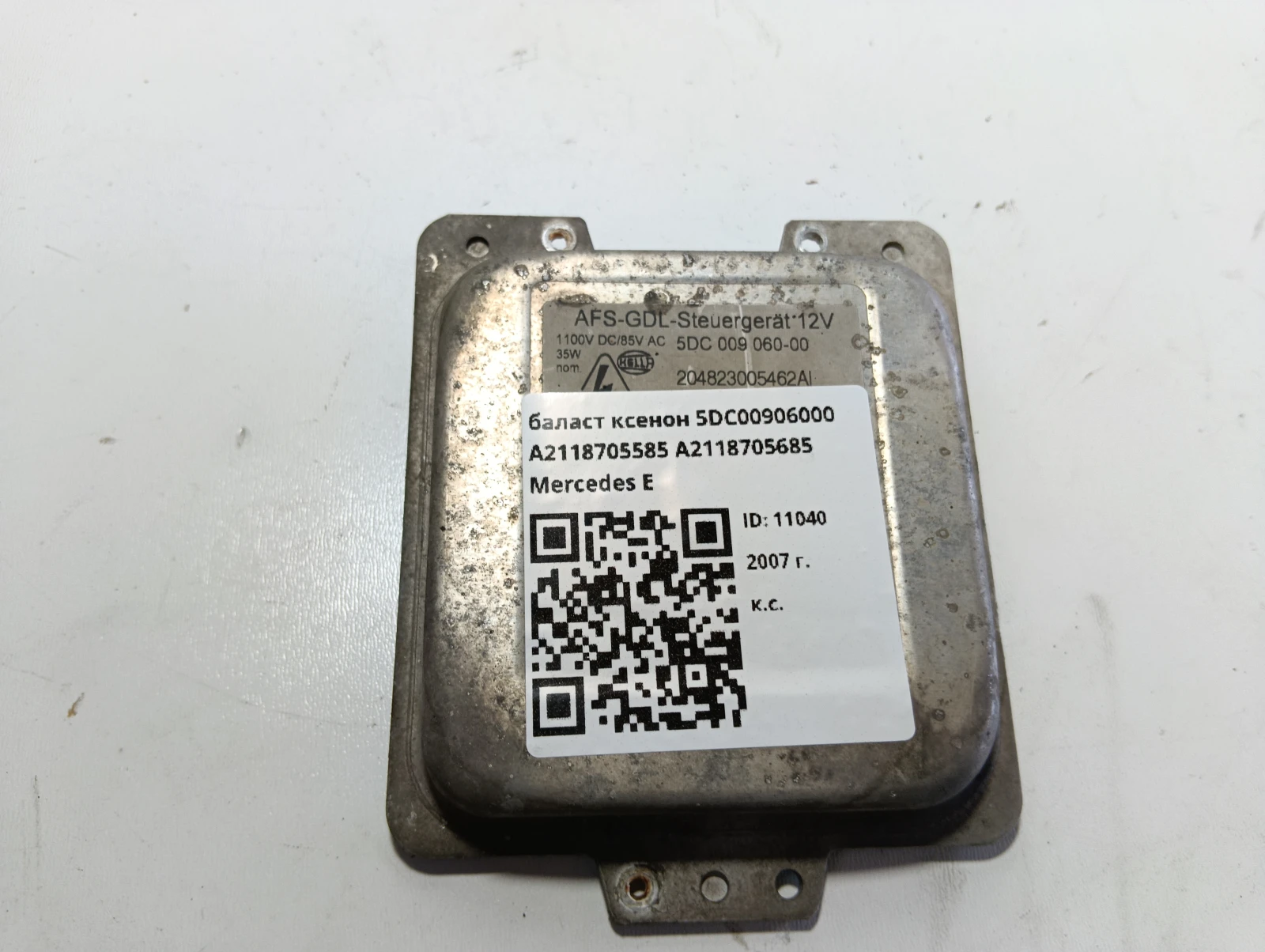 баласт ксенон 5DC00906000 A2118705585 A2118705685 Mercedes E