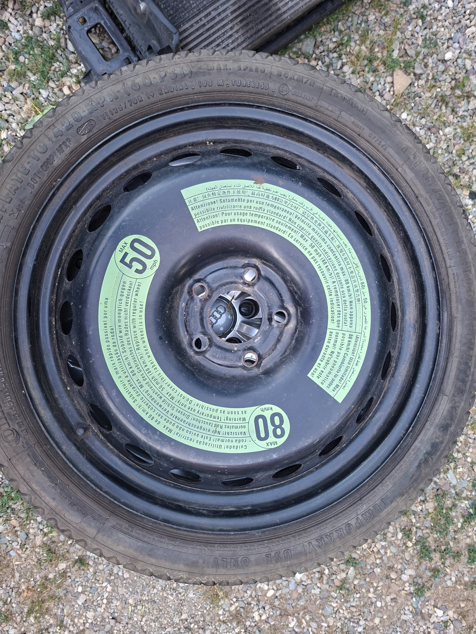 Гуми с джанти Continental 125/70R19