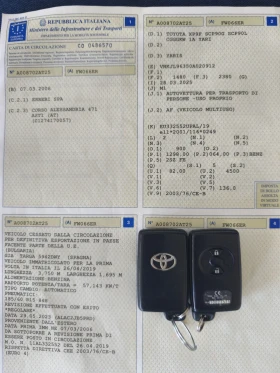 Toyota Yaris 1.3 VVTI Keyless/start-stop | Mobile.bg    14