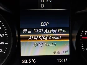 Mercedes-Benz C 220 D 4Matic Estate | Mobile.bg � ����� ������ 17