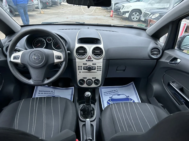 Opel Corsa 1.2 ГАЗ/БЕНЗИН, снимка 7 - Автомобили и джипове - 48526550