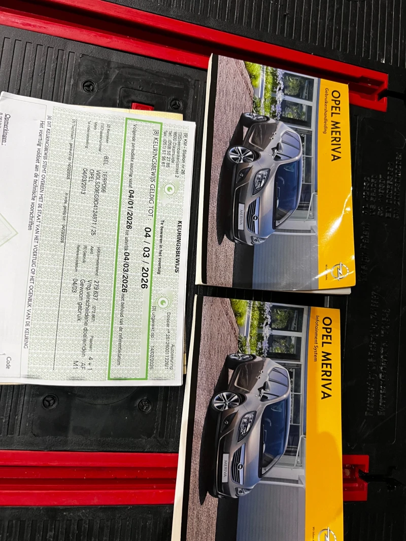 Opel Meriva 1.7CDTI 130HP, снимка 11 - Автомобили и джипове - 52486632