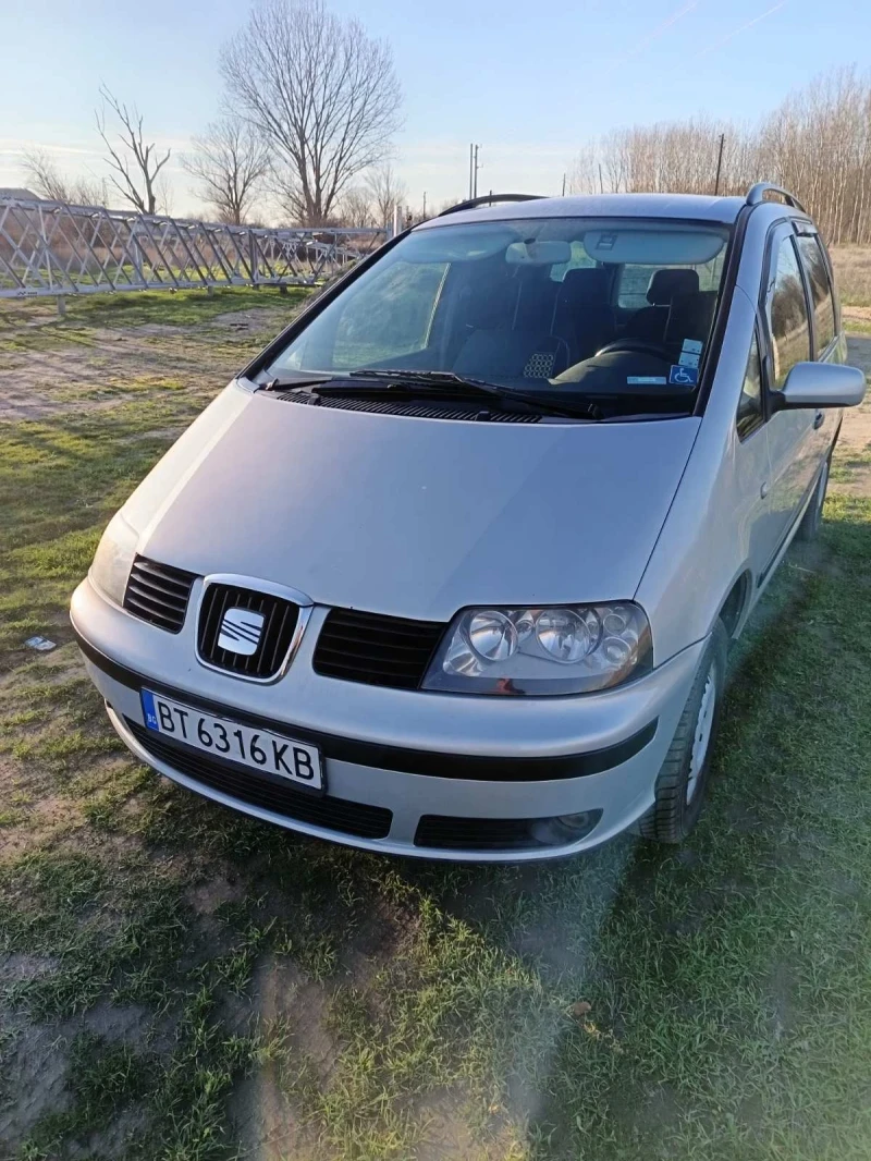 Seat Alhambra
