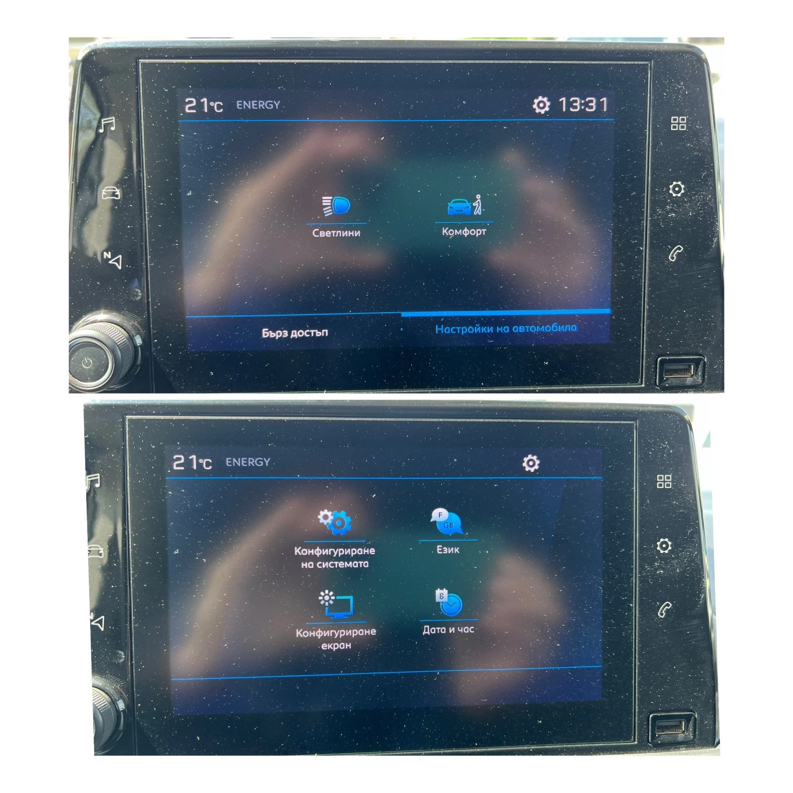 Peugeot Partner MAXI EURO6X | Mobile.bg   14