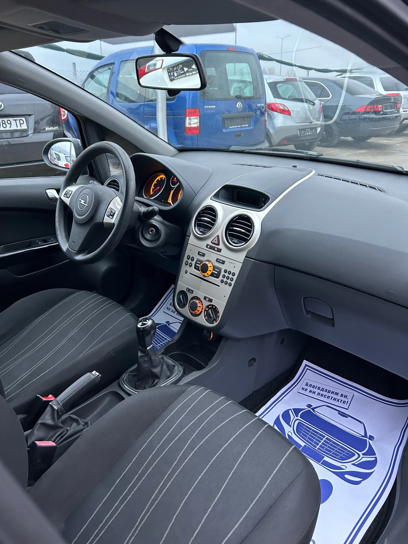 Opel Corsa 1.2 ГАЗ/БЕНЗИН - изображение 8