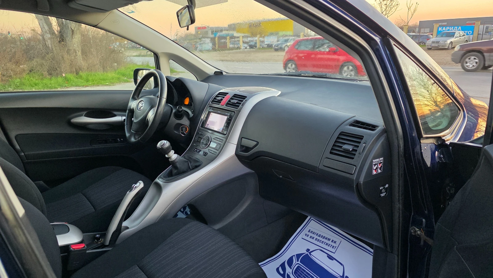 Toyota Auris УНИКАТ, снимка 12 - Автомобили и джипове - 53940101