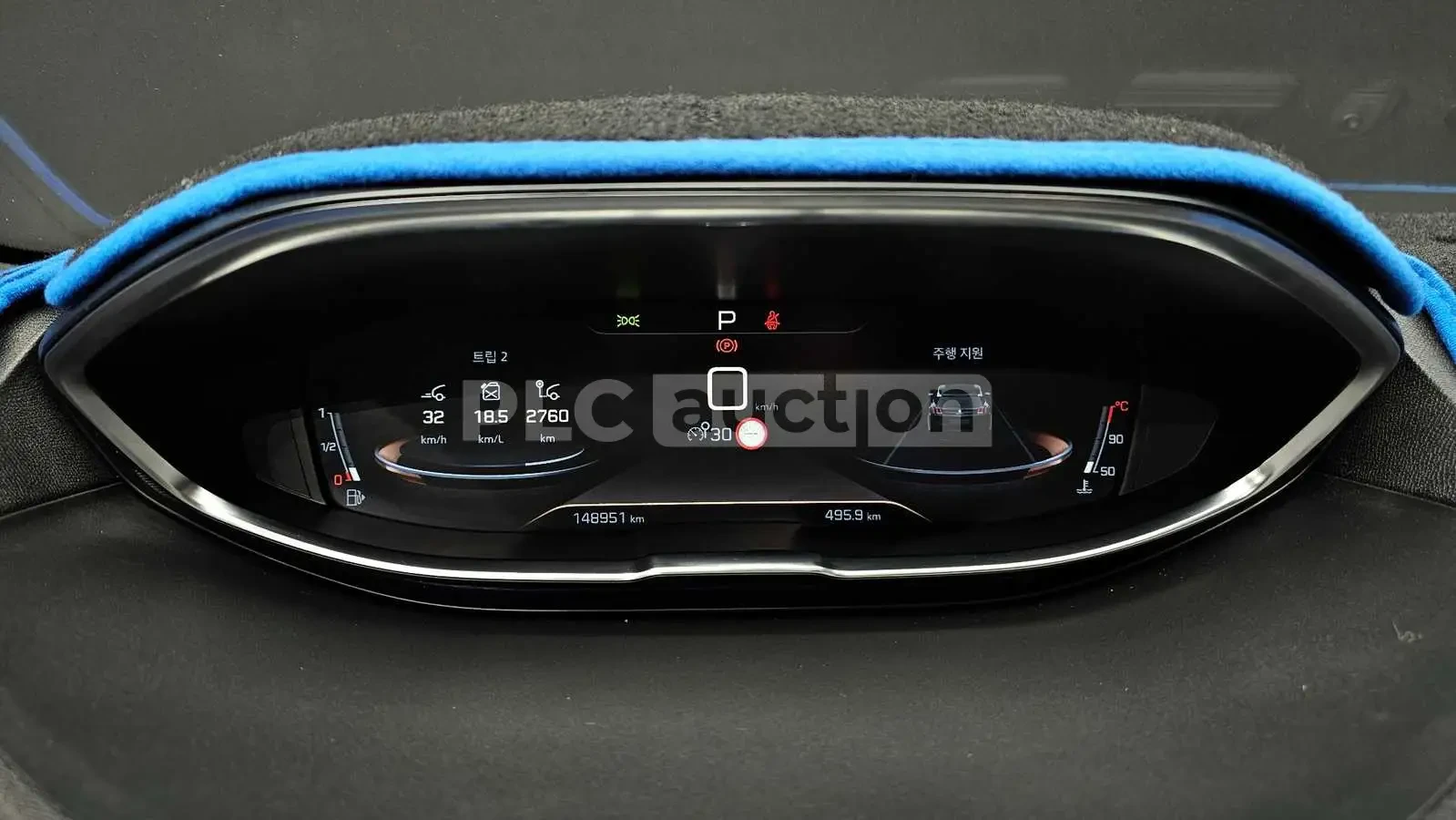 Peugeot 3008 Peugeot 3008 , 2020 , снимка 8 - Автомобили и джипове - 54071443