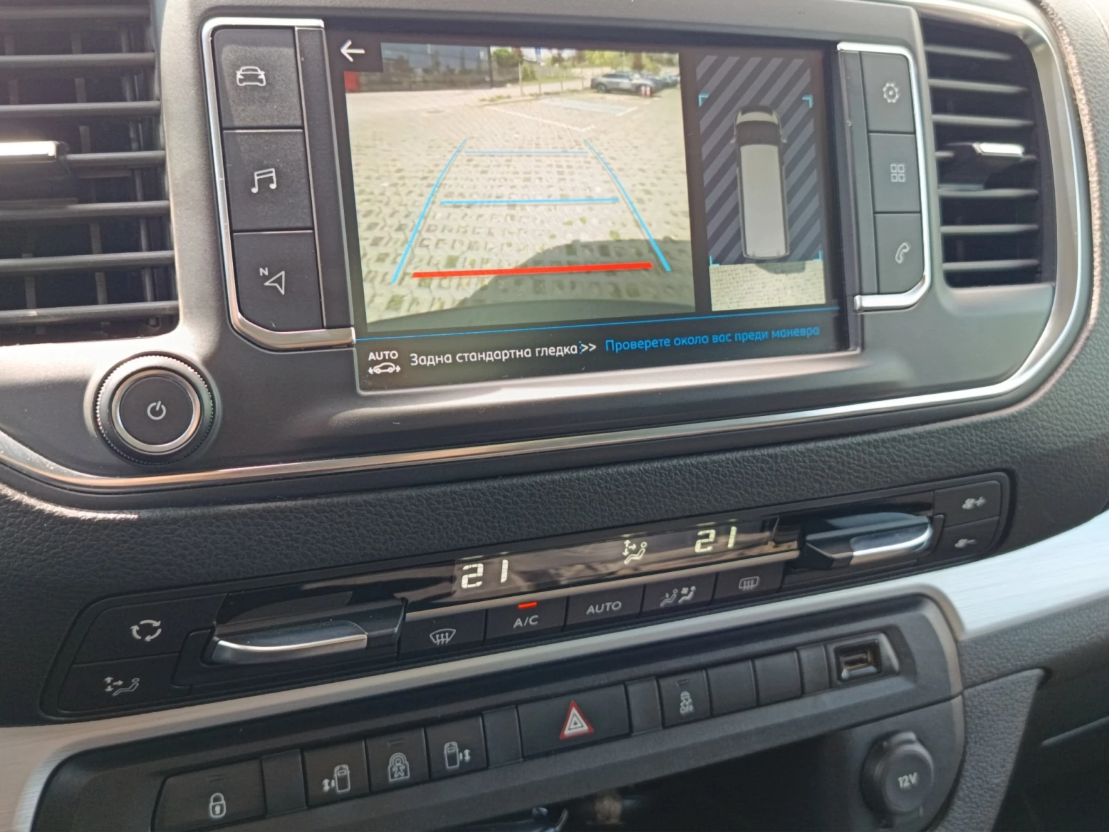 Peugeot Traveler BUSINESS VIP Long, снимка 10 - Автомобили и джипове - 54815603