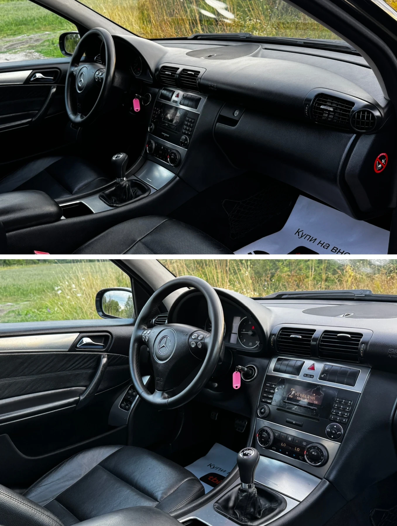 Mercedes-Benz C 220 Mercedes-Benz C220 CDI   150 �.�. | ����� �������� | Mobile.bg � ����������� 11