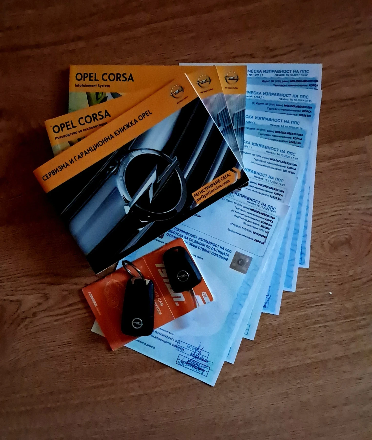 Opel Corsa D, снимка 10 - Автомобили и джипове - 56514130