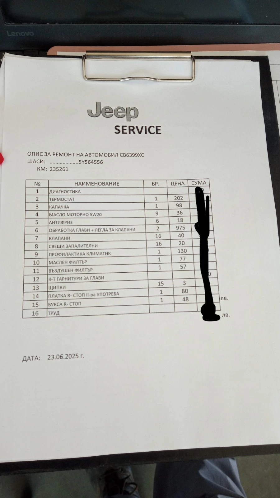 Jeep Grand cherokee Hemi | Mobile.bg   8