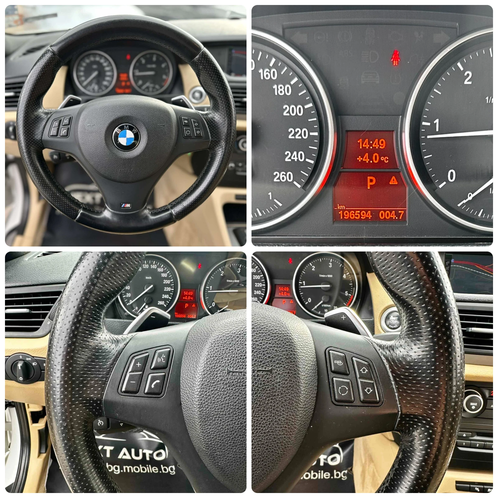 BMW X1 2.0D 177HP ���� NAVI AUTOMAT | Mobile.bg � ����������� 13