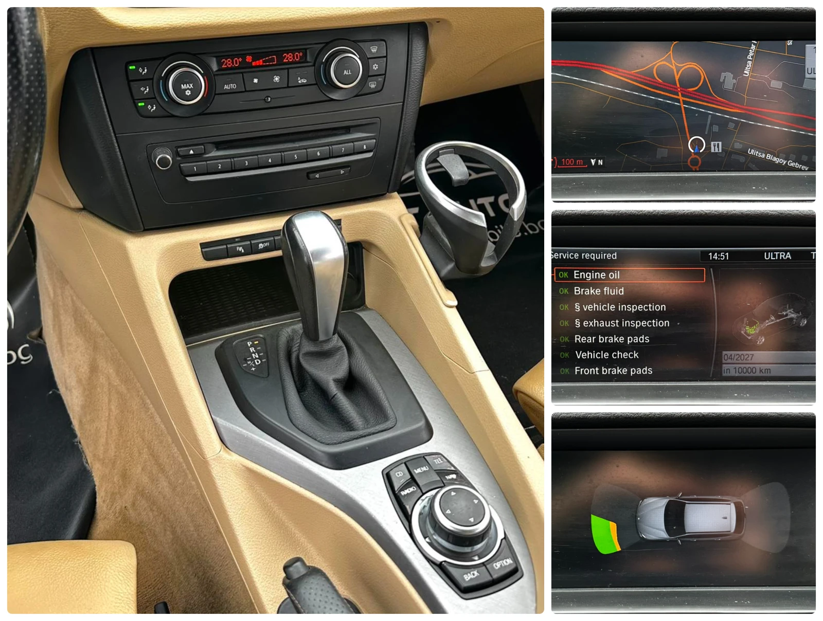 BMW X1 2.0D 177HP ���� NAVI AUTOMAT | Mobile.bg � ����������� 14