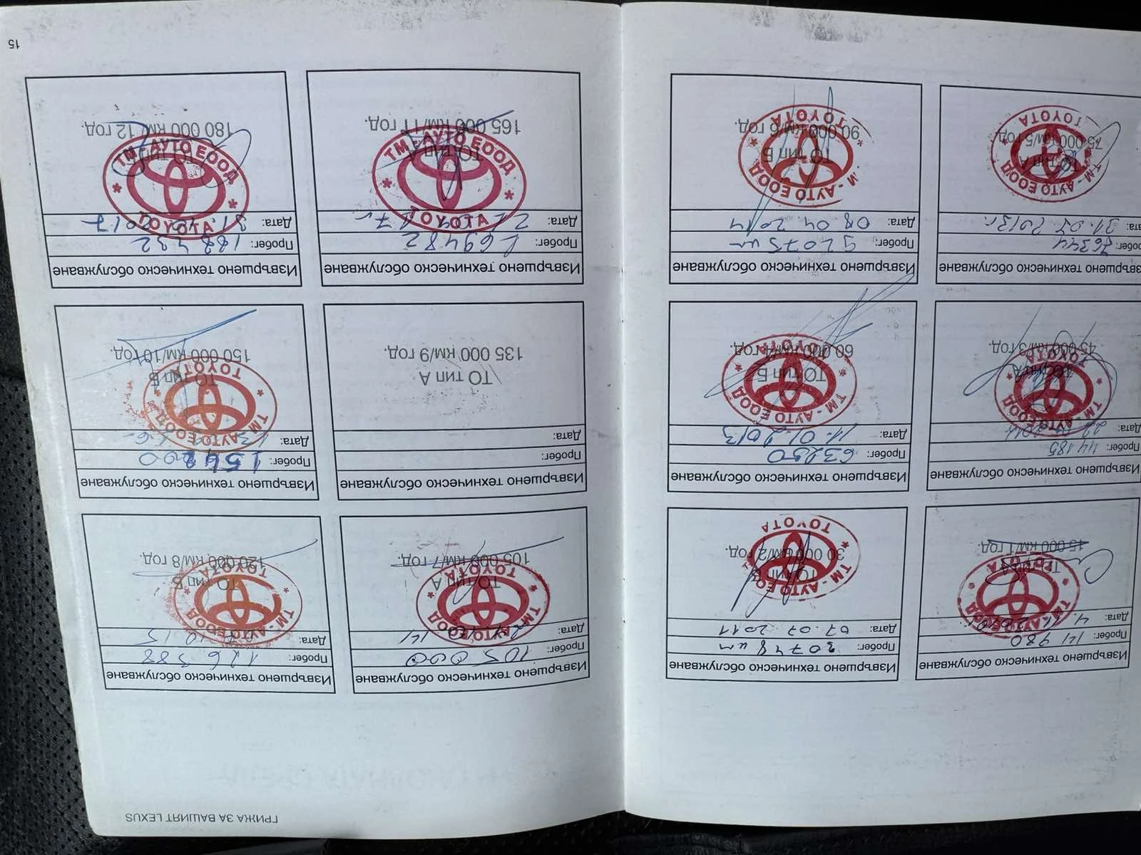 Lexus RX 450h President, снимка 17 - Автомобили и джипове - 53974929