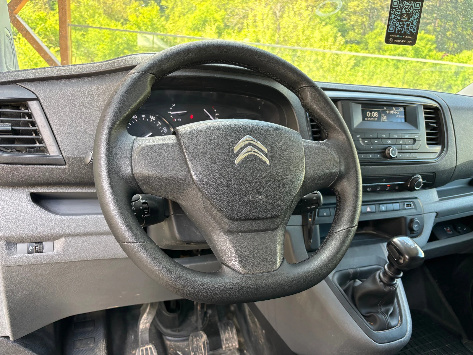 Citroen Jumpy 2, 0HDI.122k.Evro 6, , снимка 13 - Бусове и автобуси - 53743198