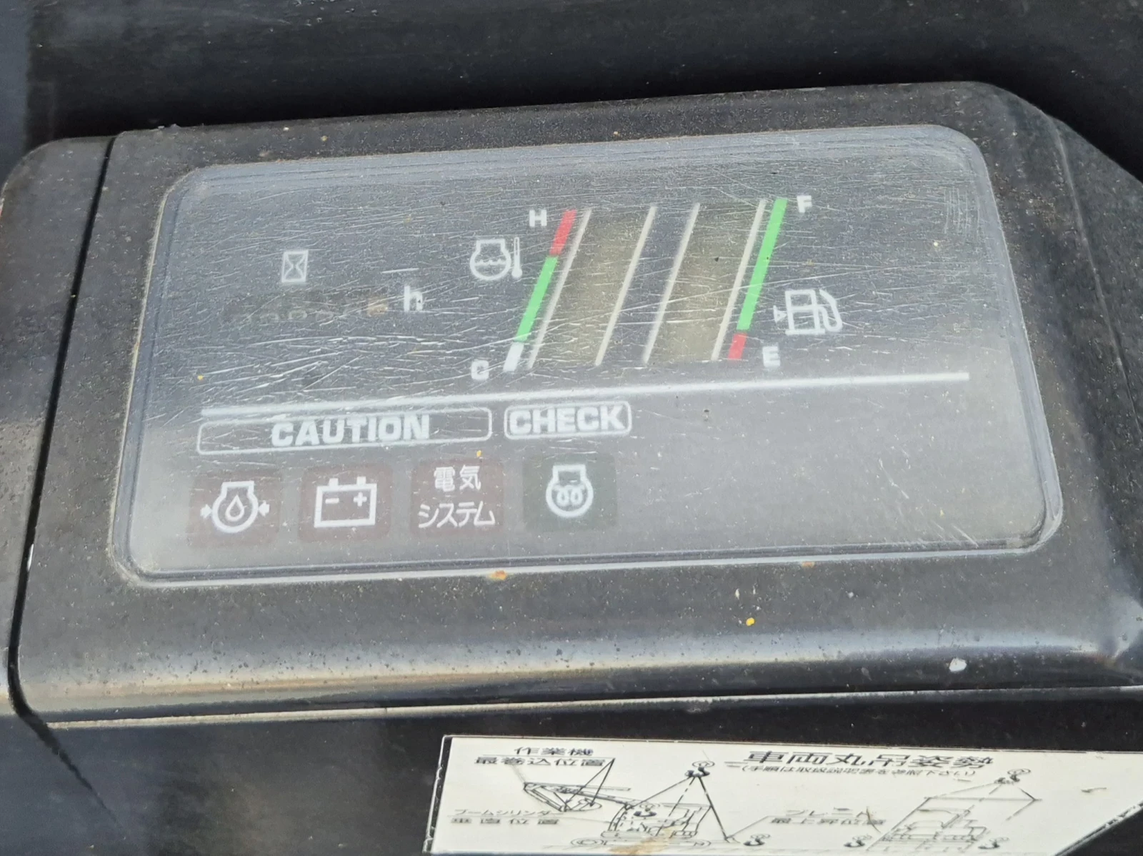  Yanmar B3U *  *  !!! | Mobile.bg   16