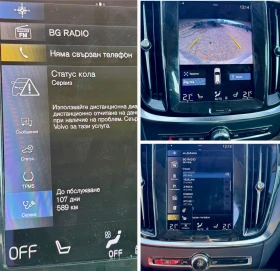 Volvo V60 Mild Hybrid Diesel B4 197 кс - 16500 € / 32271.19 лв. - 65492823 12