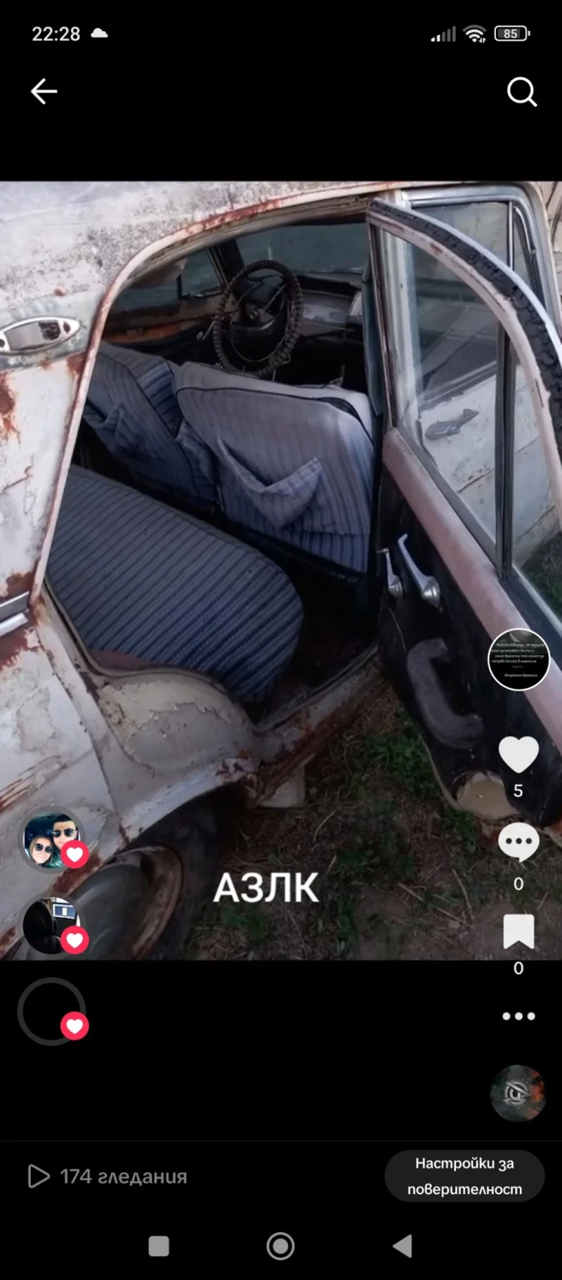 Moskvich 408, снимка 7 - Автомобили и джипове - 48708111