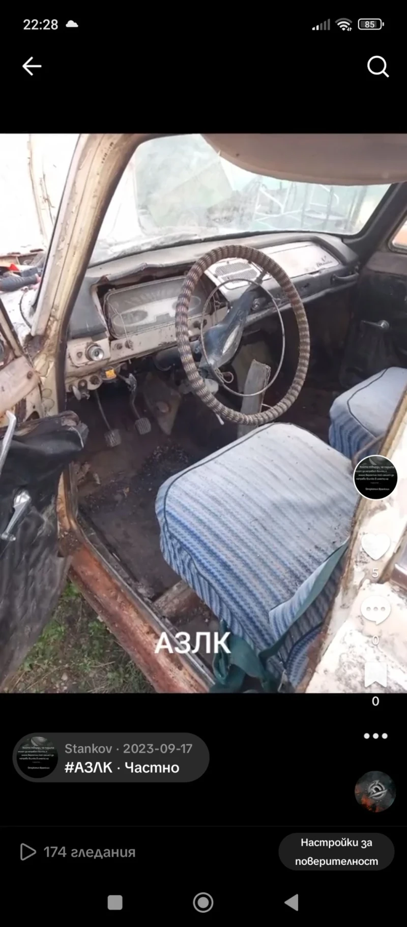 Moskvich 408, снимка 8 - Автомобили и джипове - 48708111