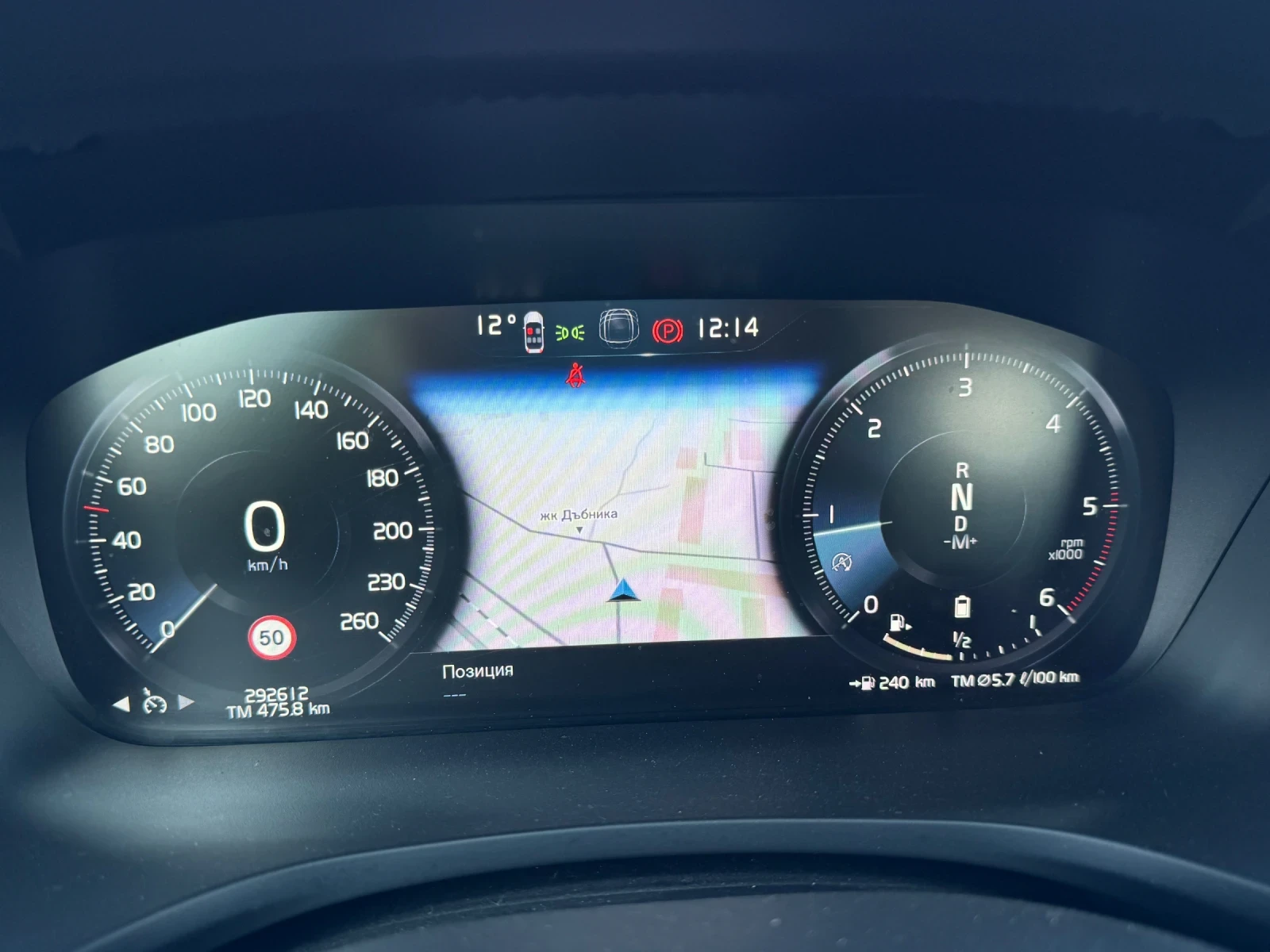 Volvo V60 Mild Hybrid Diesel B4 197 кс - изображение 6