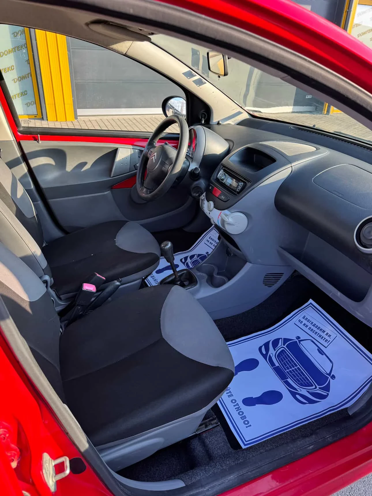 Citroen C1  - изображение 5