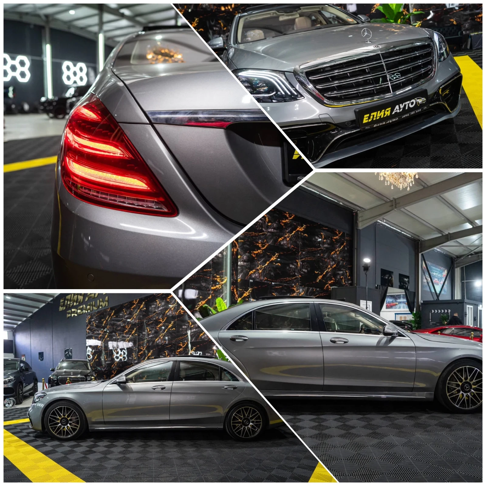 Mercedes-Benz S 550 LONG 4MATIC FACELIFT ПАНО BURM ЛИЗИНГ 100%, снимка 17 - Автомобили и джипове - 54038211