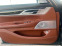 Обява за продажба на BMW 750 i xDrive *Individual *70000 km. *Гаранция ~ 143 900 лв. - изображение 8