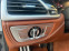 Обява за продажба на BMW 750 i xDrive *Individual *70000 km. *Гаранция ~ 143 900 лв. - изображение 9