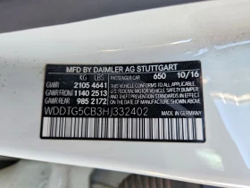 Mercedes-Benz GLA 45 AMG 2.0l, снимка 13