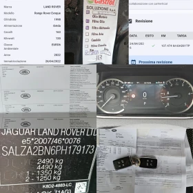 Land Rover Range Rover Evoque 2.0TD4/MHEV/R-Dynamic/ПРОМОЦИЯ РЕГИСТРАЦИЯ/9zf/4X4 - 22800 € - 18217636 12