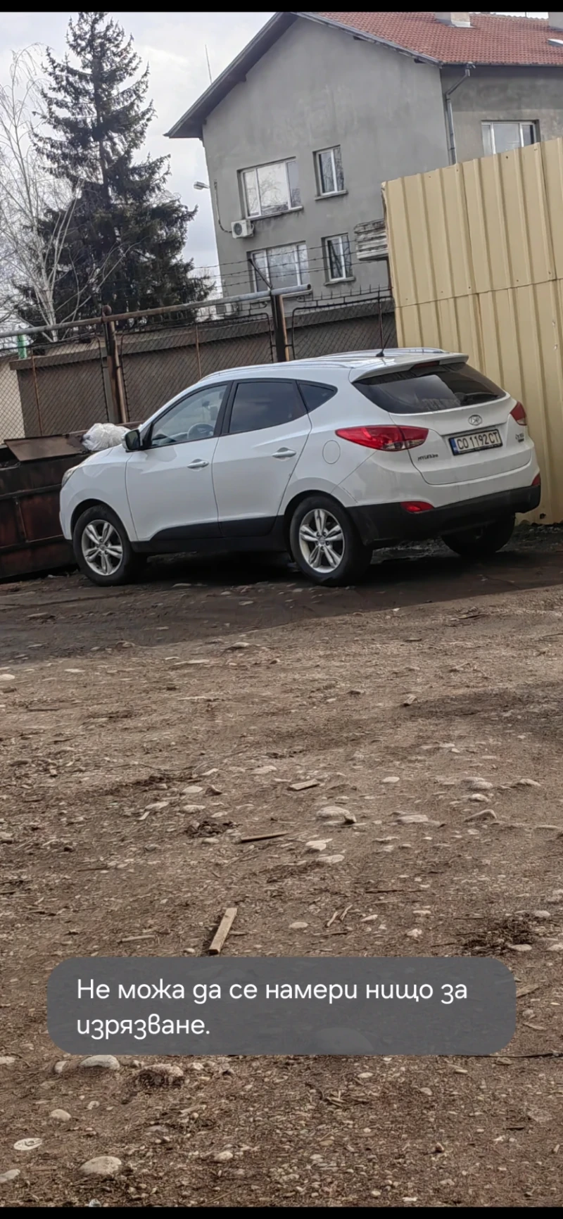 Hyundai IX35, снимка 5 - Автомобили и джипове - 48924223