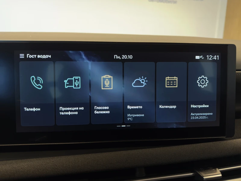 Hyundai Tucson EXCLUSIVE Hybrid AWD, снимка 12 - Автомобили и джипове - 52121528