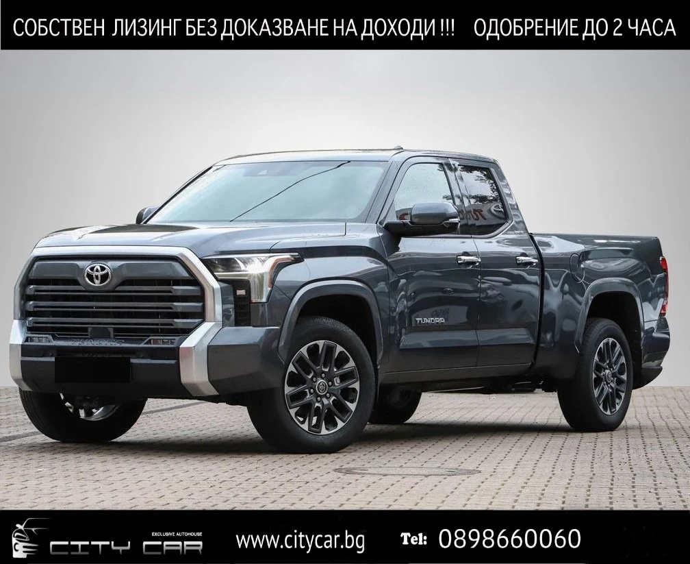 Toyota Tundra LIMITED/ HYBRID CREW MAX/ LED/ 360 CAMERA/ SIRIUS/ - [1] 