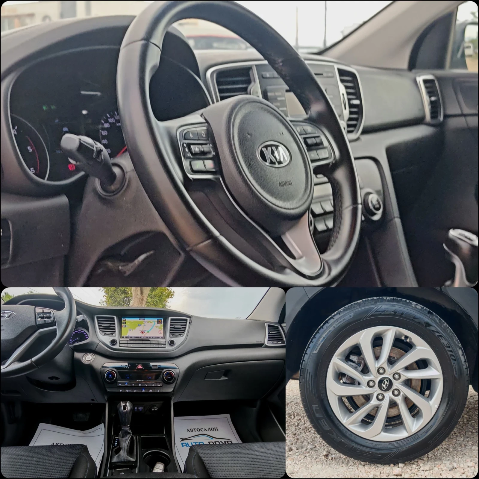 Hyundai Tucson 1.7 ДИЗЕЛ 141 К.С. АВТОМАТ! 126 000 КМ! НОВА, снимка 13 - Автомобили и джипове - 55317853