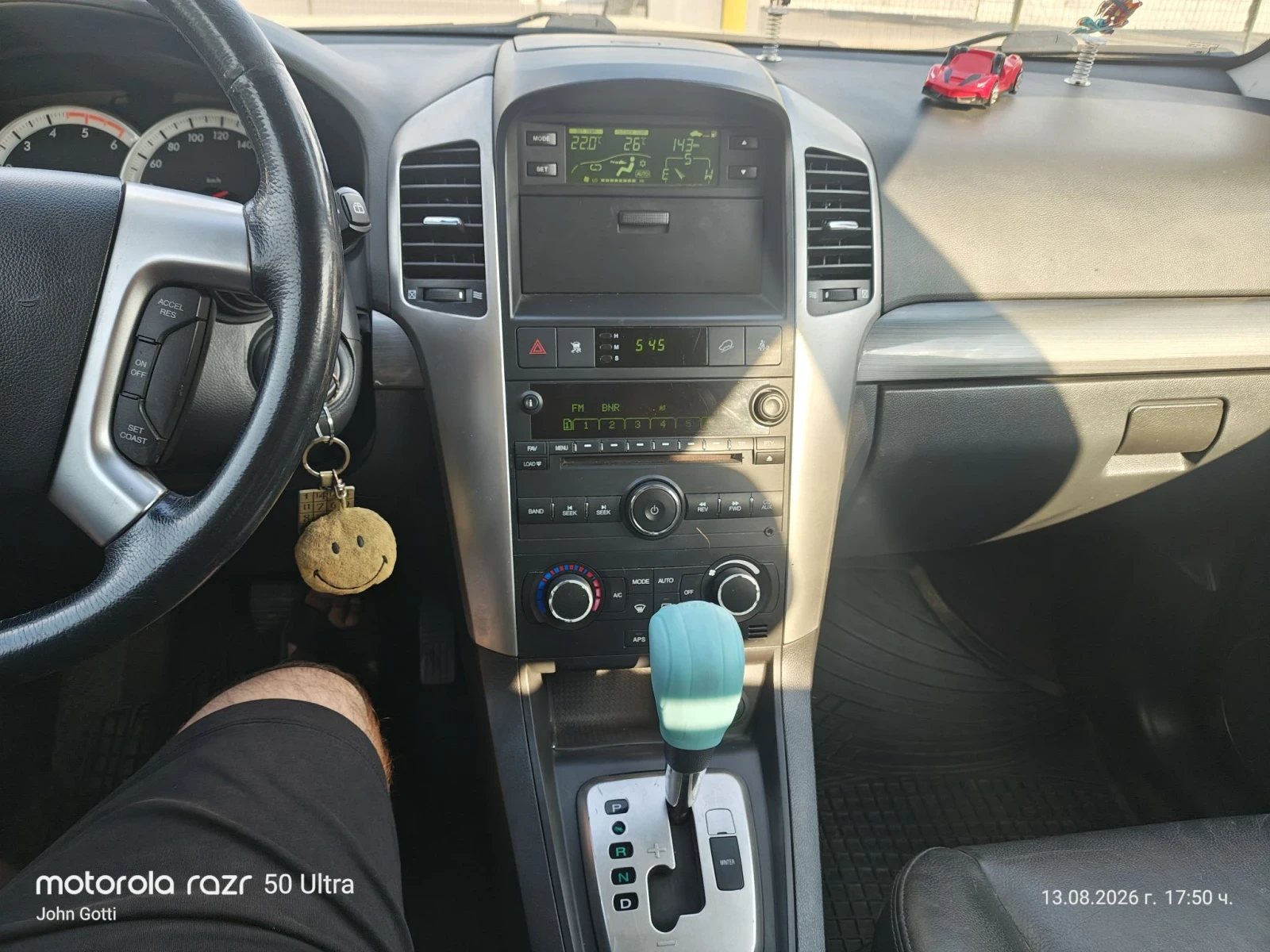 Chevrolet Captiva 2.0 TD, 4 WD, 7 местен, Автоматик, кожен салон, , снимка 15 - Автомобили и джипове - 55656495