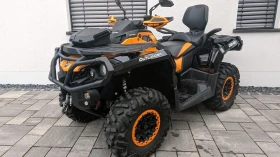 Can-Am Outlander MAX XT-P 850 | Mobile.bg    4