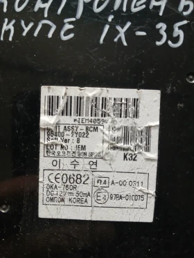 95400-2Y022 ����� ���� Hundai IX35  | Mobile.bg � ����� ������ 2