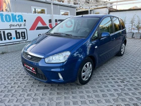 Обява за продажба на Ford C-max 1.6i-100кс= КЛИМАТИК= FACELIFT= 189хил.км= АВТОПИЛ ~6 900 лв. - изображение 5