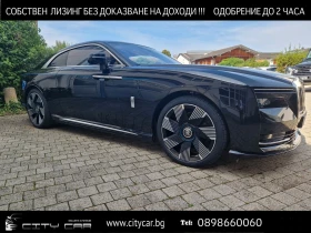 Rolls-Royce Speter SPECTRE/ BESPOKE/ SHOOTING STAR/ , снимка 1