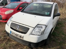 Citroen C2 1.4 TDI, снимка 1