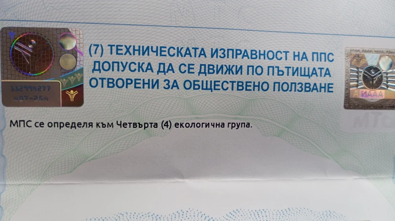 Chevrolet Kalos 1.2 / 67500KM!, снимка 15 - Автомобили и джипове - 52431799