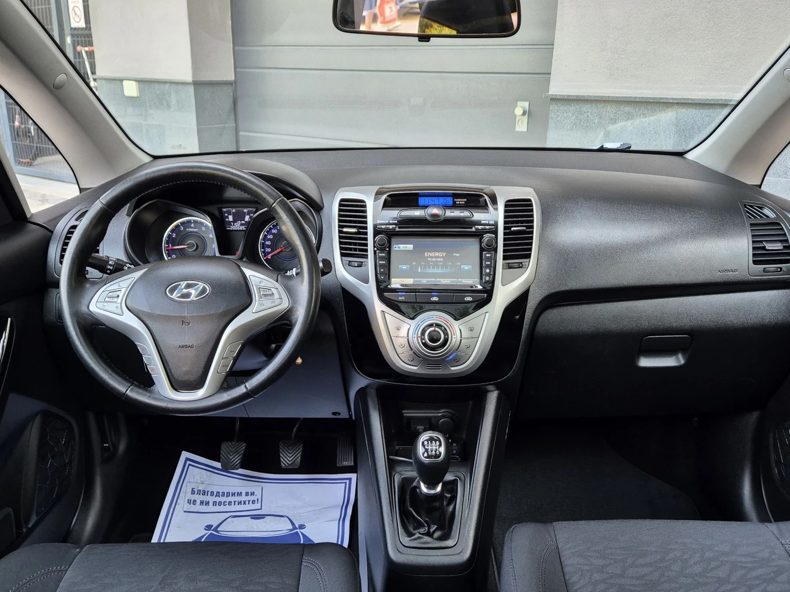 Hyundai Ix20 1.6#Navi# - изображение 7