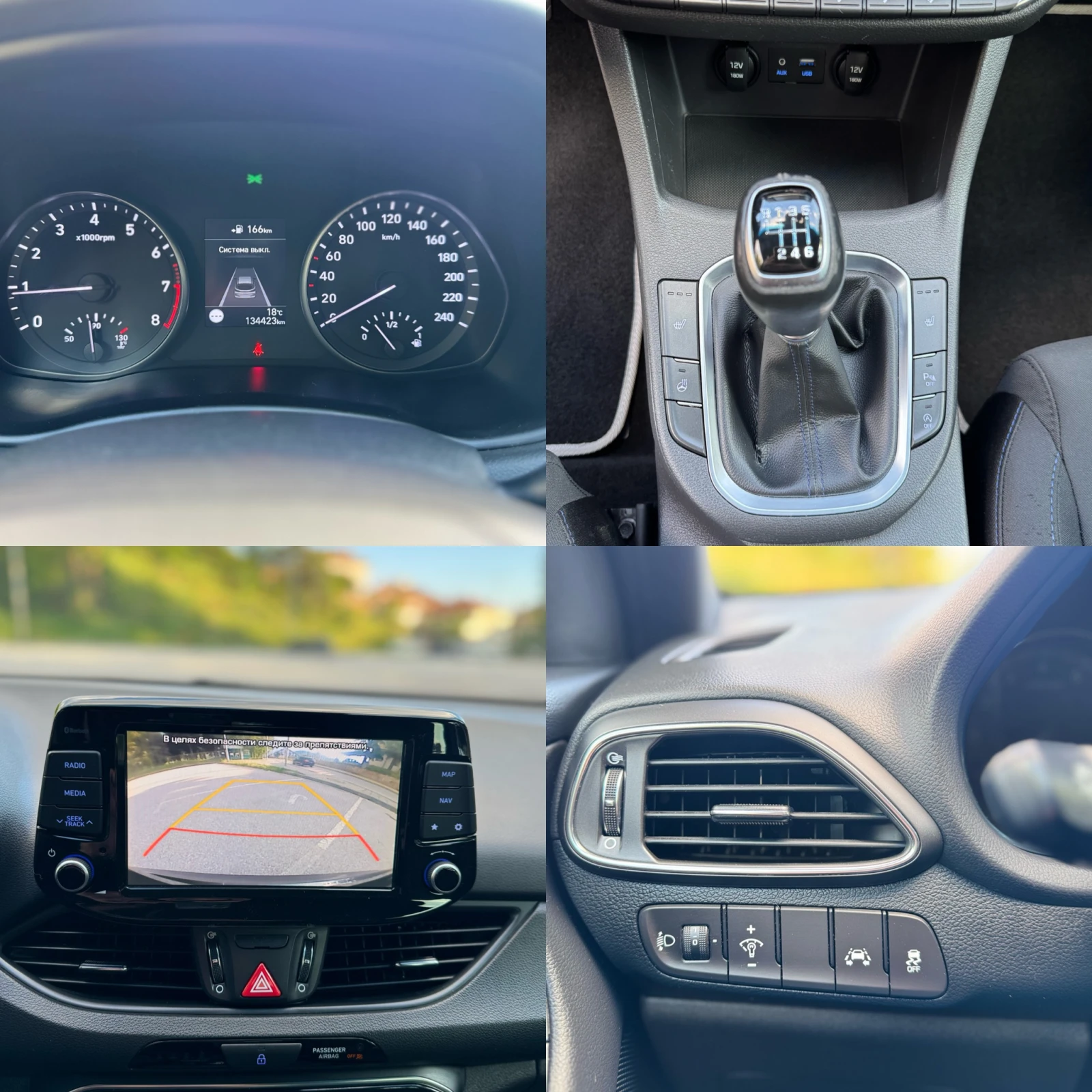 Hyundai I30 | Mobile.bg   13