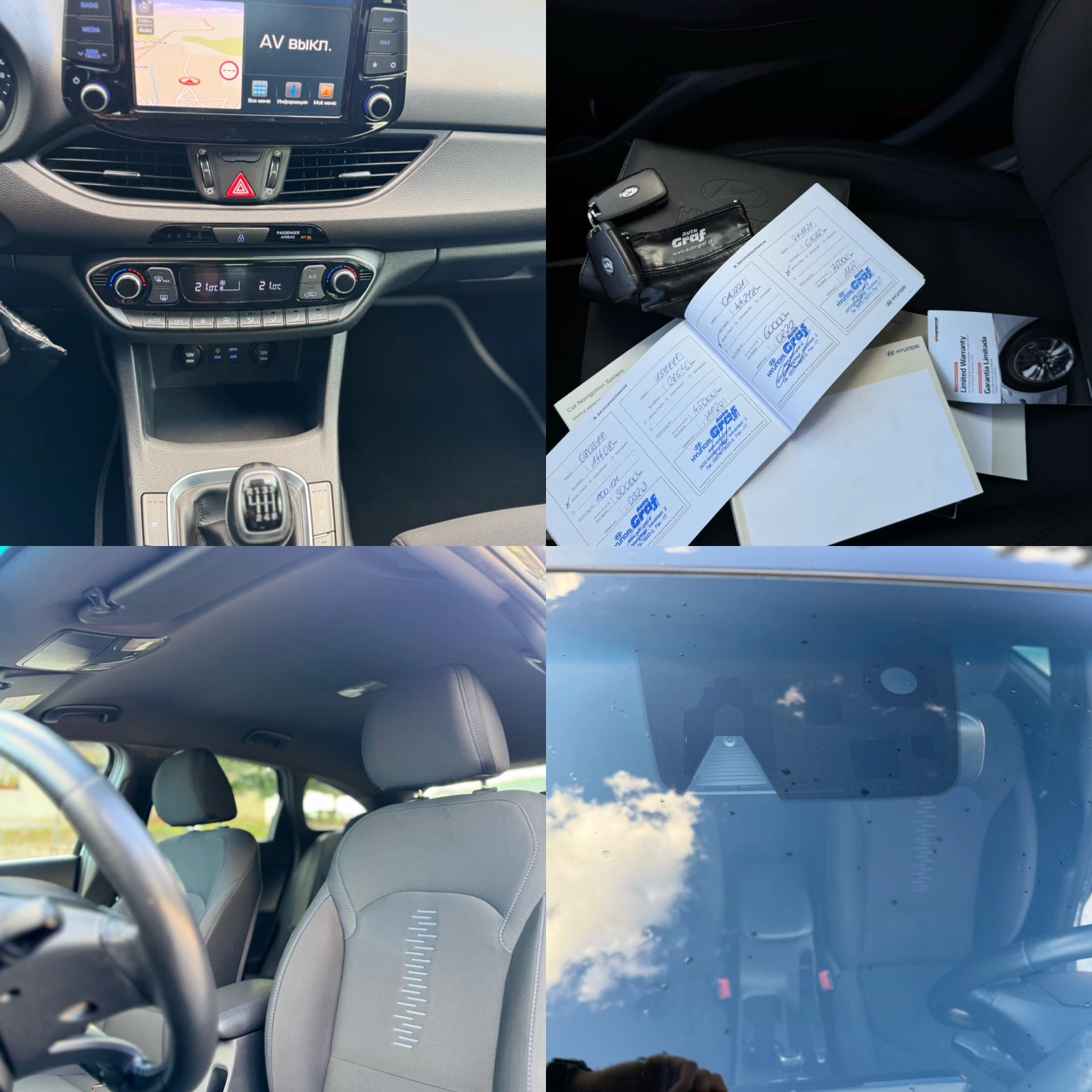 Hyundai I30 | Mobile.bg   14