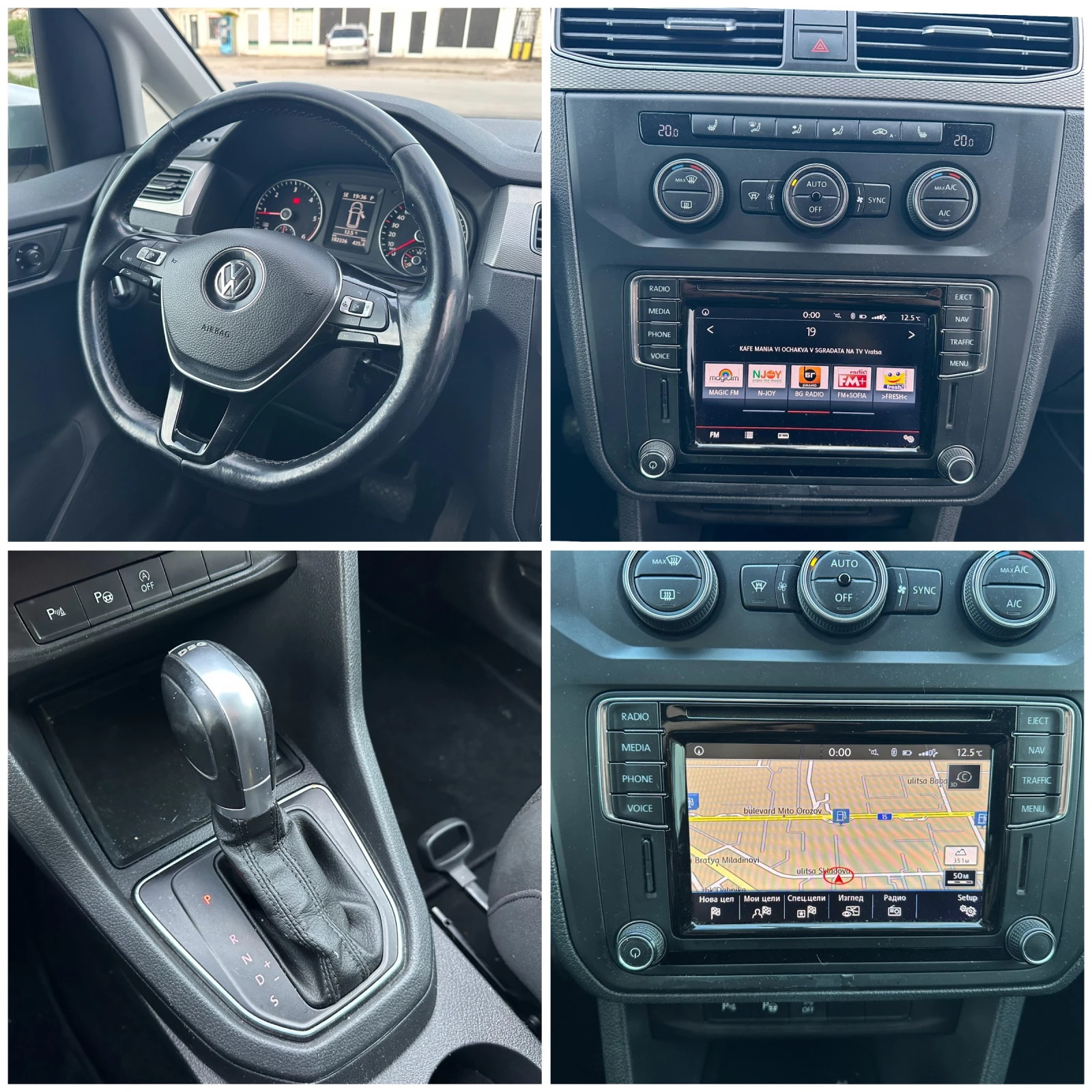 VW Caddy 2.0TDI DSG ��������� Distronic | Mobile.bg � ����������� 13