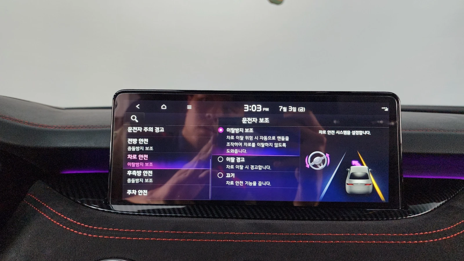 Kia Stinger * ОПЦИЯ ЗА ФИНАНСИРАНЕ , снимка 14 - Автомобили и джипове - 55407339